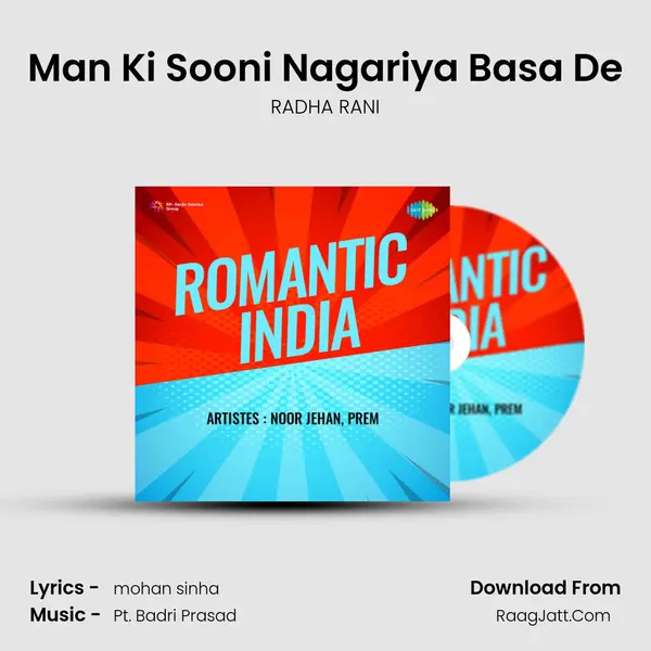 Man Ki Sooni Nagariya Basa De MP3 Song by RADHA RANI Cover