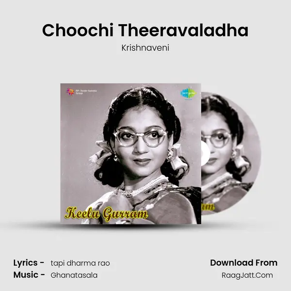 Choochi Theeravaladha MP3 Song by Krishnaveni Cover