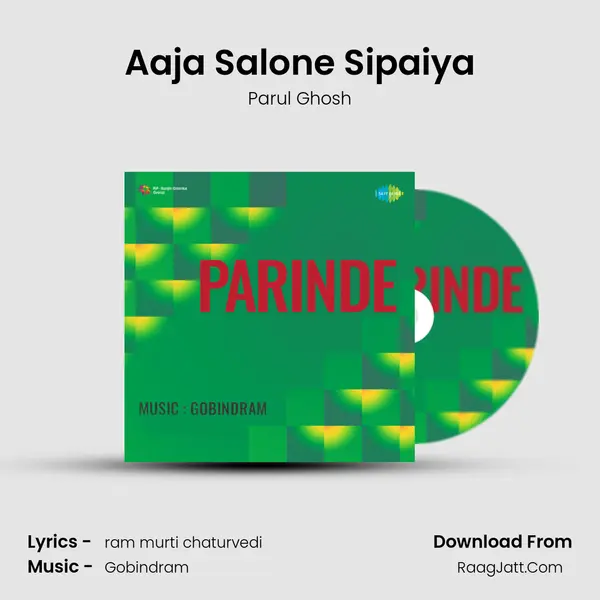 Aaja Salone Sipaiya MP3 Song by Parul Ghosh Cover
