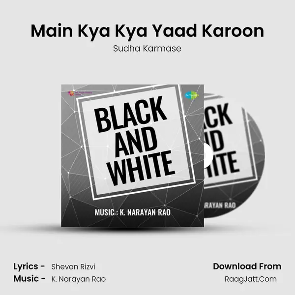 Main Kya Kya Yaad Karoon MP3 Song by Sudha Karmase Cover