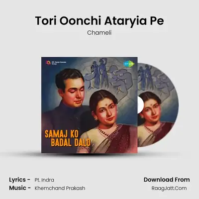 Tori Oonchi Ataryia Pe MP3 Song by Chameli Cover