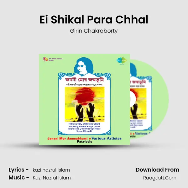 Ei Shikal Para Chhal Cover