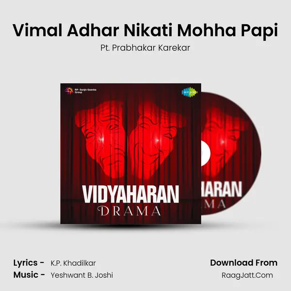 Vimal Adhar Nikati Mohha Papi MP3 Song by Pt. Prabhakar Karekar Cover