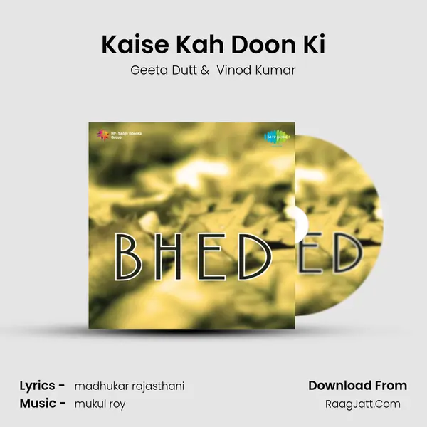 Kaise Kah Doon Ki MP3 Song by Geeta Dutt Cover