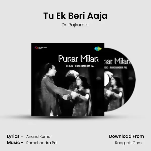 Tu Ek Beri Aaja MP3 Song by Dr. Rajkumar Cover
