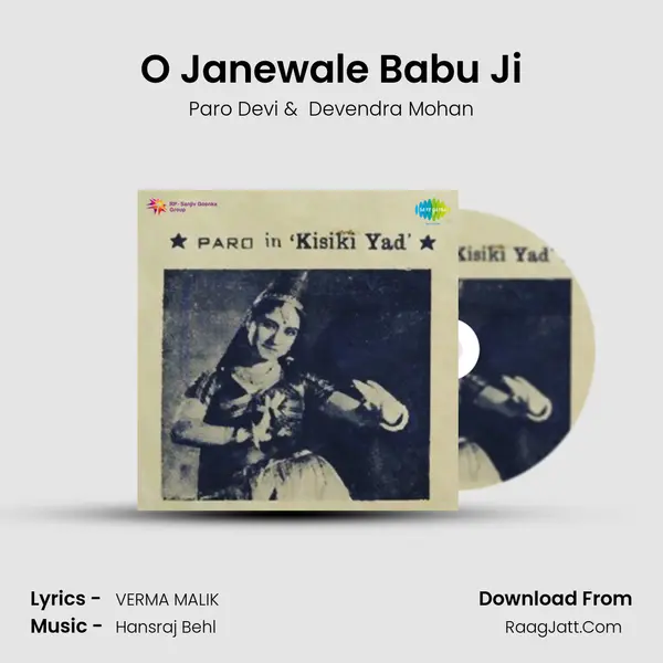 O Janewale Babu Ji mp3 song