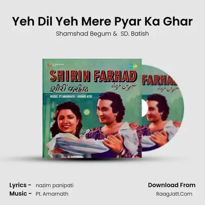 Yeh Dil Yeh Mere Pyar Ka Ghar MP3 Song by Shamshad Begum Cover