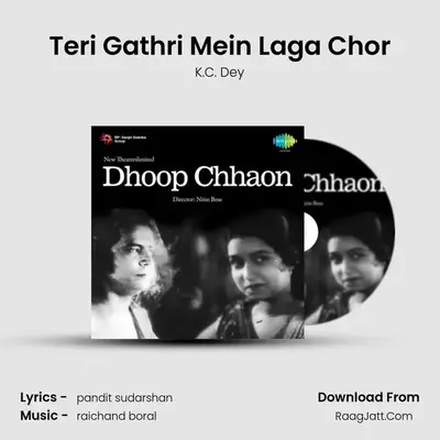 Teri Gathri Mein Laga Chor MP3 Song by K.C. Dey Cover