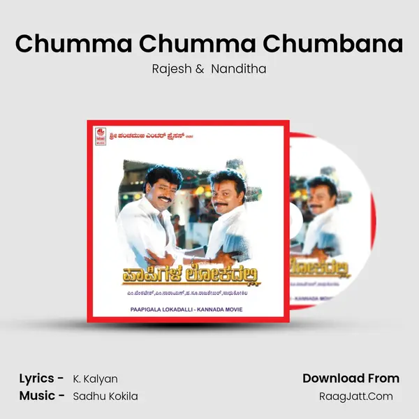 Chumma Chumma Chumbana MP3 Song by Rajesh Cover