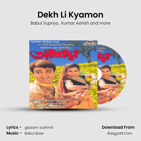 Dekh Li Kyamon MP3 Song by Babul Supriyo Cover