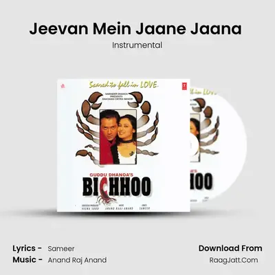 Jeevan Mein Jaane Jaana (instrumental) MP3 Song by Instrumental Cover