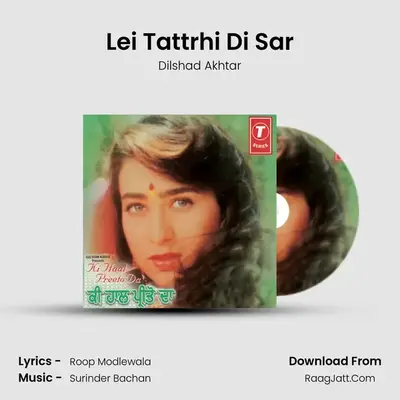 Lei Tattrhi Di Sar MP3 Song by Dilshad Akhtar Cover