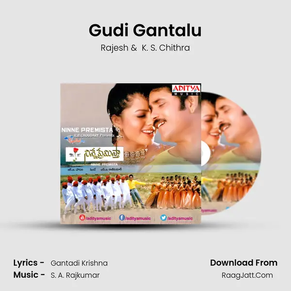 Gudi Gantalu MP3 Song by Rajesh Cover