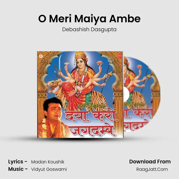 O Meri Maiya Ambe MP3 Song by Debashish Dasgupta Cover