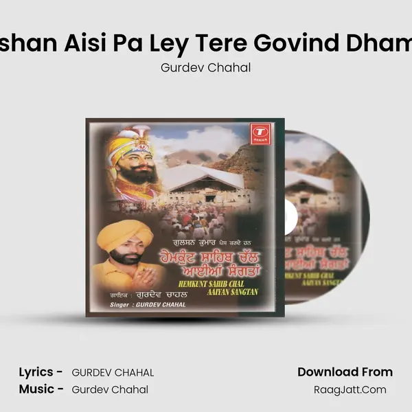 Darshan Aisi Pa Ley Tere Govind Dham De MP3 Song by Gurdev Chahal Cover