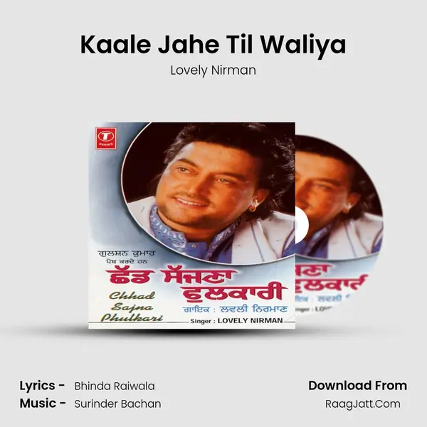 Kaale Jahe Til Waliya MP3 Song by Lovely Nirman Cover