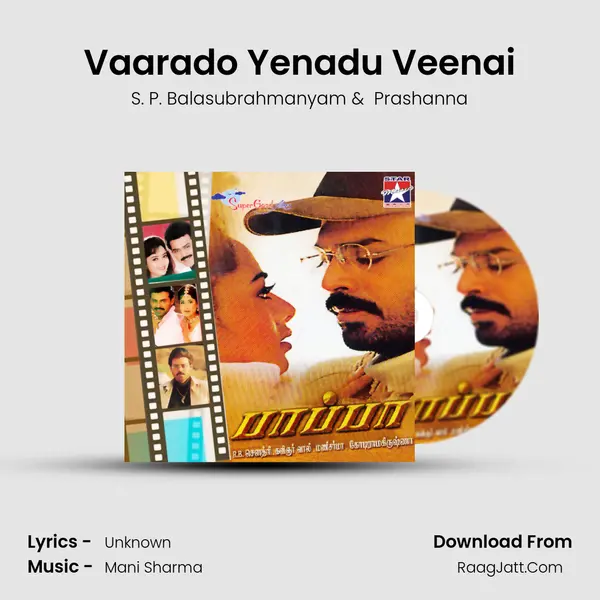 Vaarado Yenadu Veenai MP3 Song by S. P. Balasubrahmanyam Cover