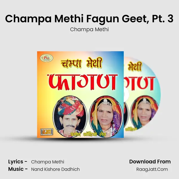 Champa Methi Fagun Geet, Pt. 3 MP3 Song by Champa Methi Cover