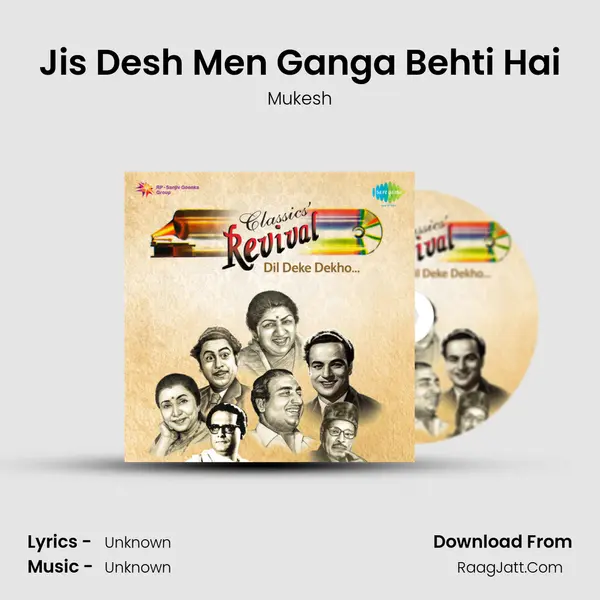 Jis Desh Men Ganga Behti Hai Cover