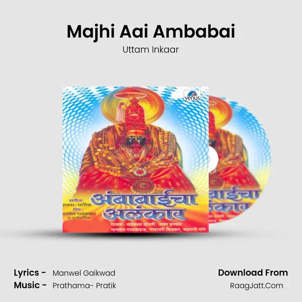 Majhi Aai Ambabai MP3 Song by Uttam Inkaar Cover