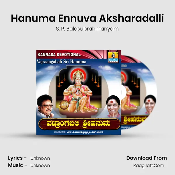 Hanuma Ennuva Aksharadalli MP3 Song by S. P. Balasubrahmanyam Cover
