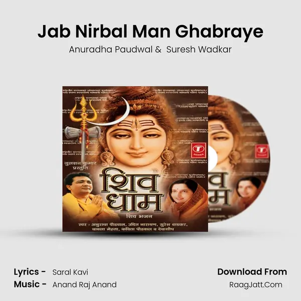 Jab Nirbal Man Ghabraye MP3 Song by Anuradha Paudwal Cover