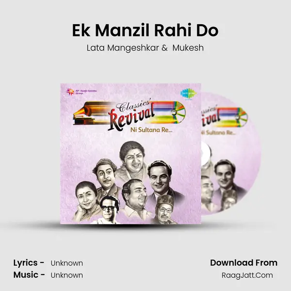 Ek Manzil Rahi Do Cover