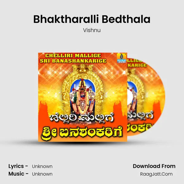 Bhaktharalli Bedthala MP3 Song by Vishnu Cover