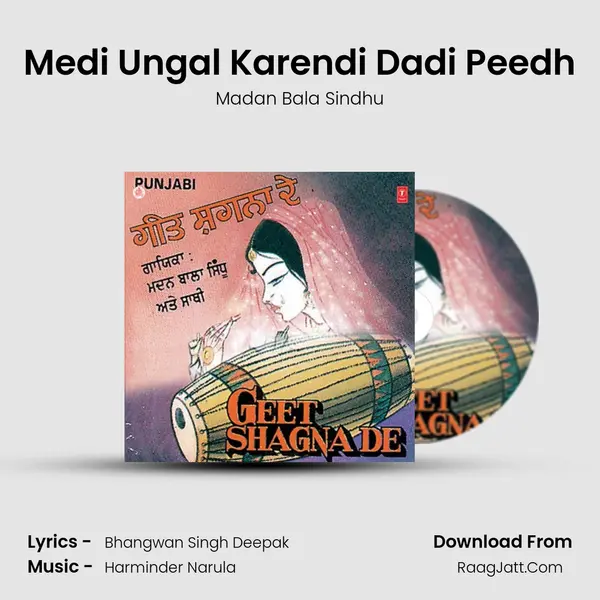 Medi Ungal Karendi Dadi Peedh MP3 Song by Madan Bala Sindhu Cover