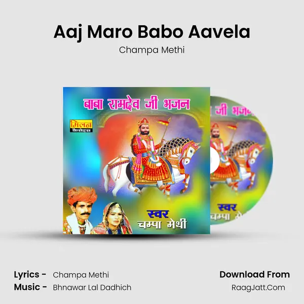 Aaj Maro Babo Aavela MP3 Song by Champa Methi Cover