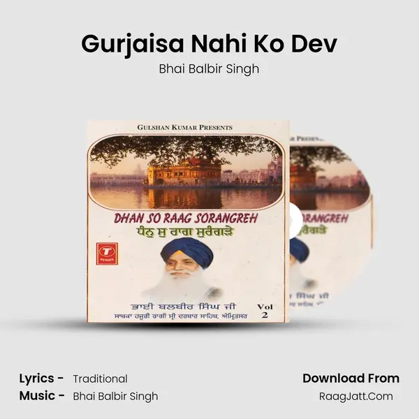 Gurjaisa Nahi Ko Dev MP3 Song by Bhai Balbir Singh Cover