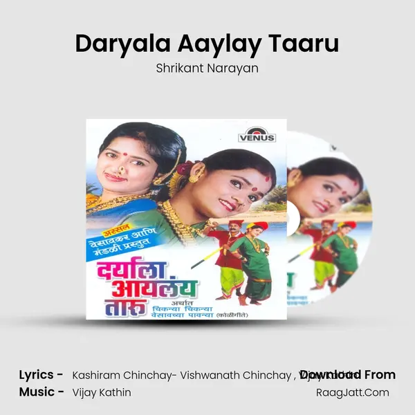 Daryala Aaylay Taaru MP3 Song by Shrikant Narayan Cover