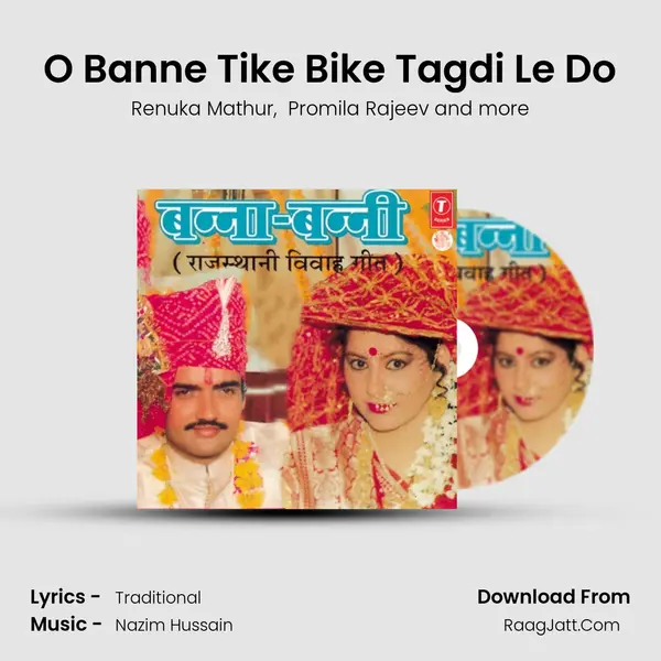 O Banne Tike Bike Tagdi Le Do MP3 Song by Renuka Mathur Cover
