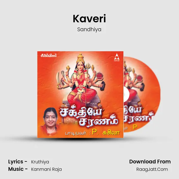 Kaveri mp3 song