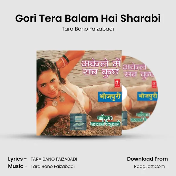 Gori Tera Balam Hai Sharabi MP3 Song by Tara Bano Faizabadi Cover