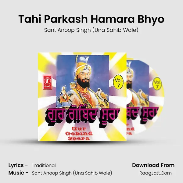 Tahi Parkash Hamara Bhyo MP3 Song by Sant Anoop Singh (Una Sahib Wale) Cover