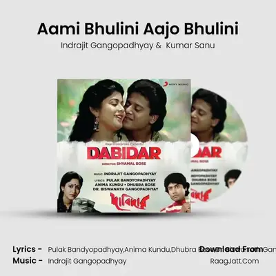 Aami Bhulini Aajo Bhulini mp3 song