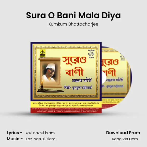 Sura O Bani Mala Diya MP3 Song by Kumkum Bhattacharjee Cover