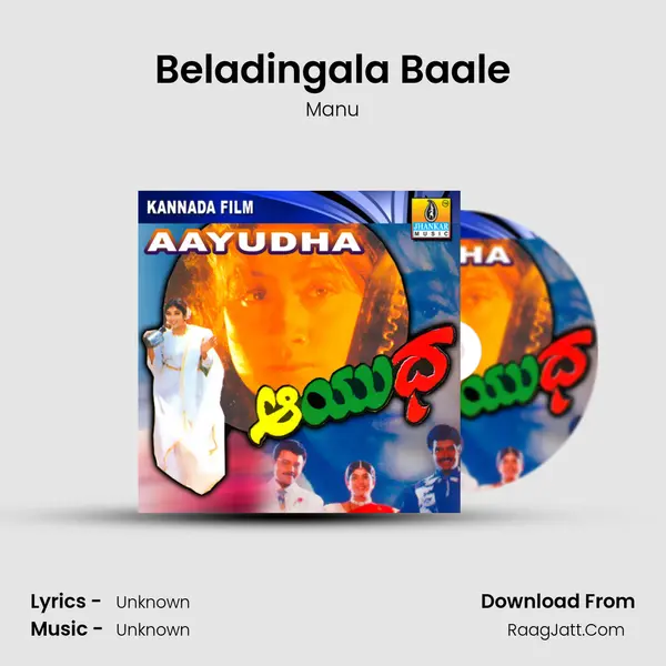 Beladingala Baale MP3 Song by Manu Cover