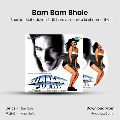 Bam Bam Bhole MP3 Song by Shankar Mahadevan Cover