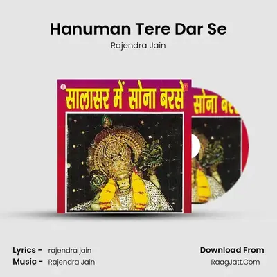 Hanuman Tere Dar Se MP3 Song by Rajendra Jain Cover