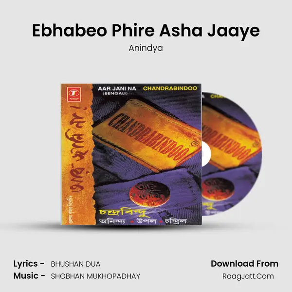 Ebhabeo Phire Asha Jaaye MP3 Song by Anindya Cover