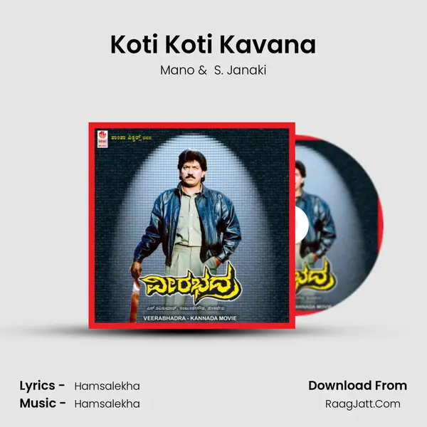 Koti Koti Kavana MP3 Song by Mano Cover