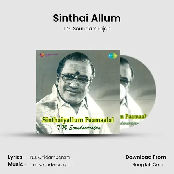 Sinthai Allum MP3 Song by T.M. Soundararajan Cover