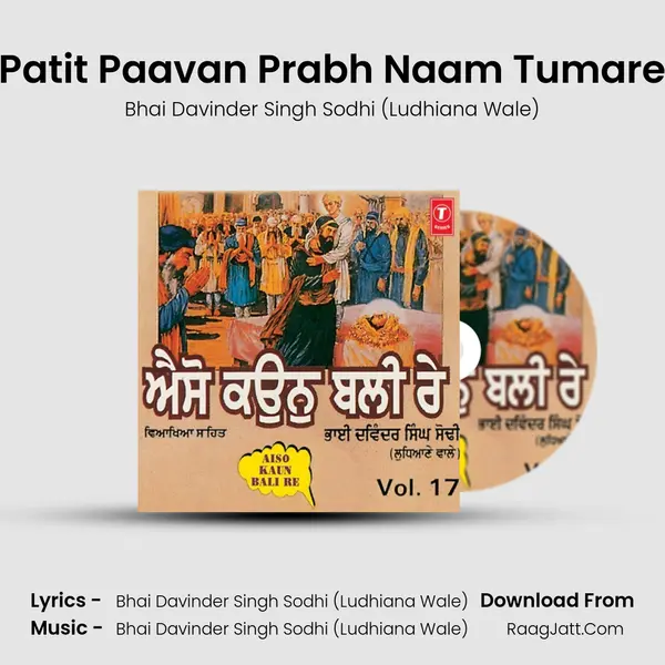Patit Paavan Prabh Naam Tumare MP3 Song by Bhai Davinder Singh Sodhi (Ludhiana Wale) Cover