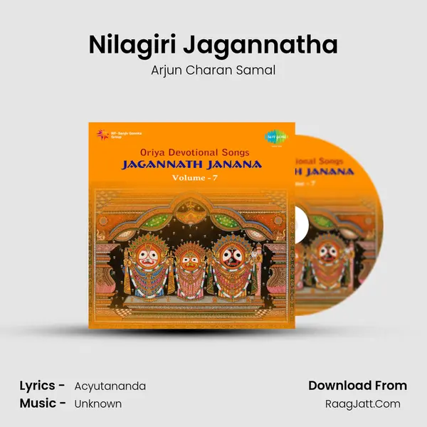 Nilagiri Jagannatha MP3 Song by Arjun Charan Samal Cover