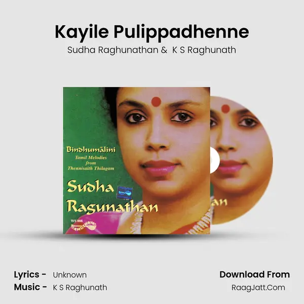 Kayile Pulippadhenne MP3 Song by Sudha Raghunathan Cover