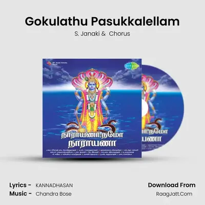 Gokulathu Pasukkalellam MP3 Song by S. Janaki Cover