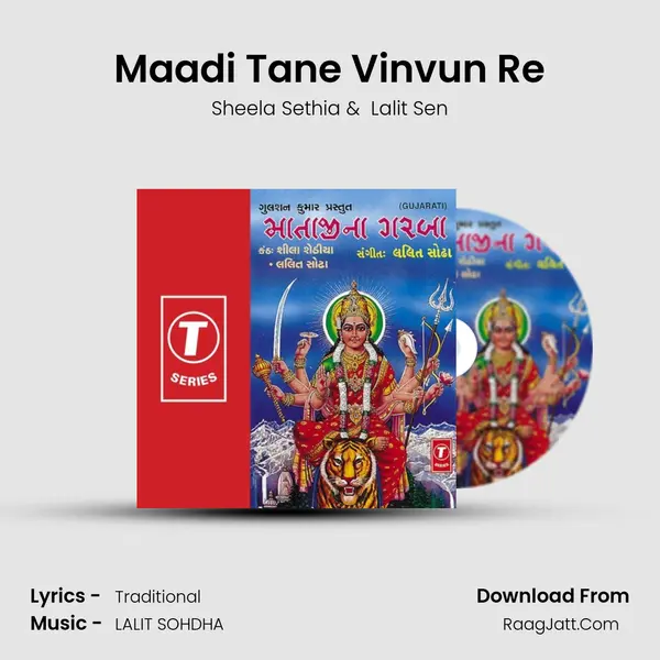 Maadi Tane Vinvun Re(Ras Garba) MP3 Song by Sheela Sethia Cover