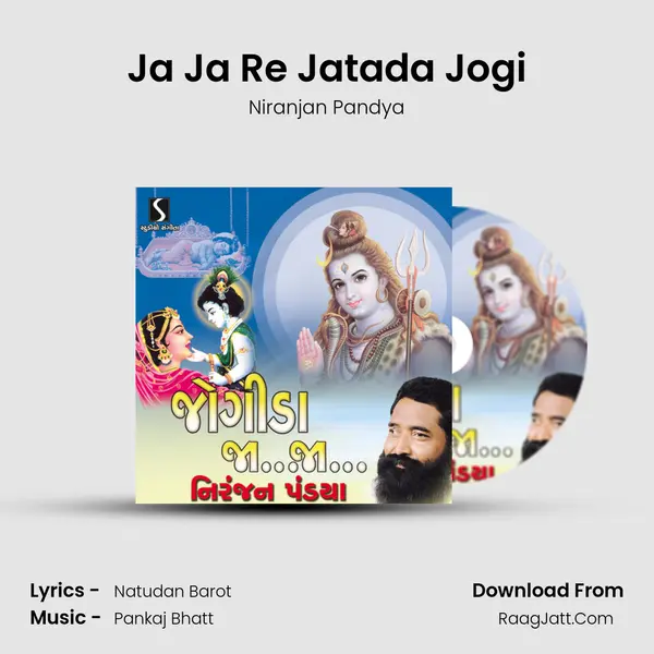 Ja Ja Re Jatada Jogi MP3 Song by Niranjan Pandya Cover